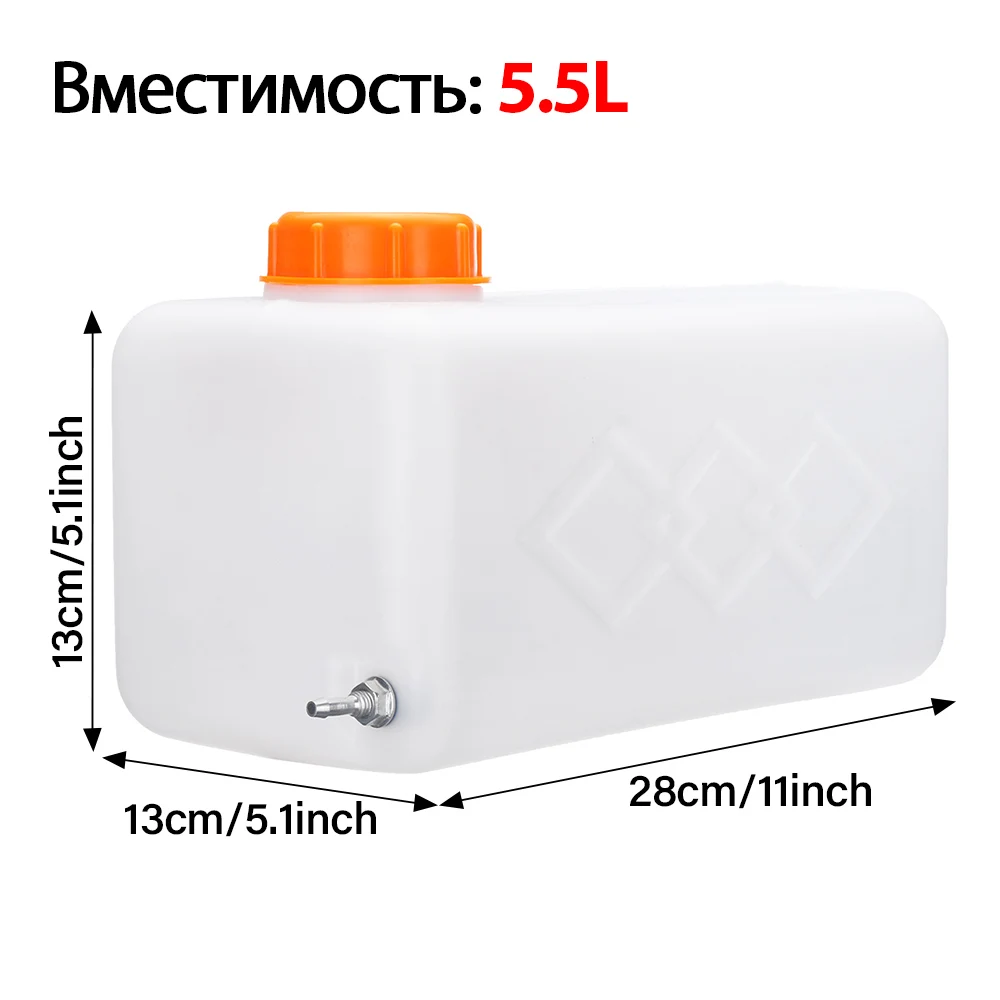 5.5L Big Cpacity Fuel Oil Gasoline Tank Plastic For Car Truck Air Diesel Parking Heater Caravan Oil Gasoline Canister