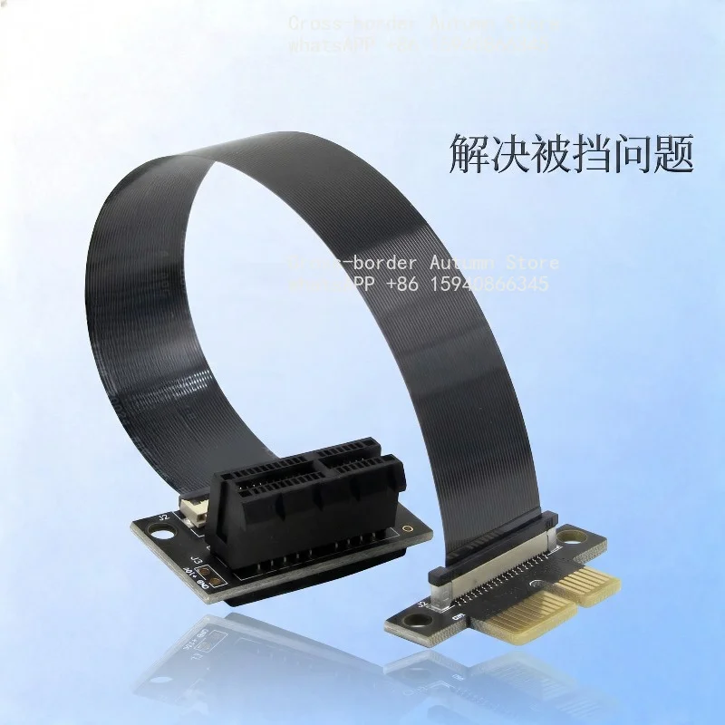 For PCI-E3.0 36p to sound card network interface card extension cable, small slot 90 degrees pciex1 vertical adapter cable 0.2m