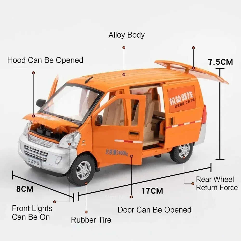 รถโมเดล WULING RONGGUANG สเกล 1:24 ของเล่นเปิดประตูได้ มีเสียง มีไฟ รถตู้ พวงมาลัยบังคับ ลากถอยหลัง ของเล่นเด็ก ของขวัญ
