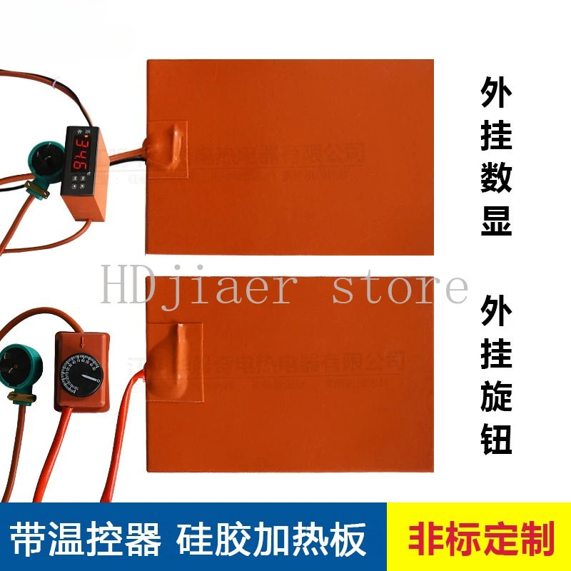 

Silicone rubber heating plate adjustable temperature silicone plate heater heating belt heating plate constant