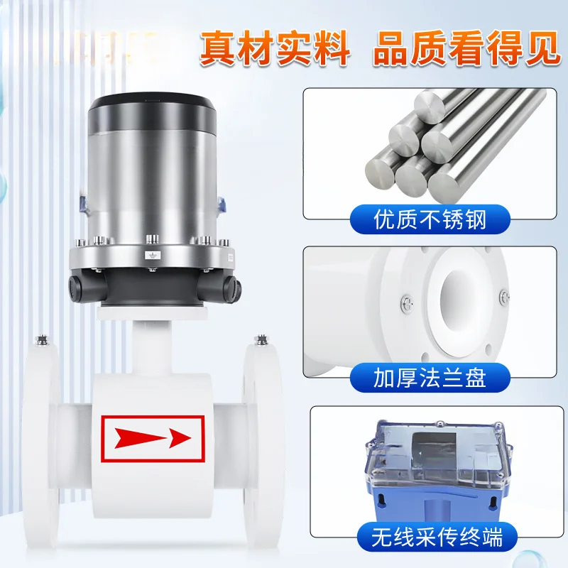 Flow Gauge Pipeline Sewage Dn65/80/300485 Integrated Sewage Flowmeter