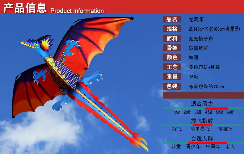 Weifang New LED Glow-in-the-Dark 3D Dinosaur Kite with 100m String Kids Birthday Gift