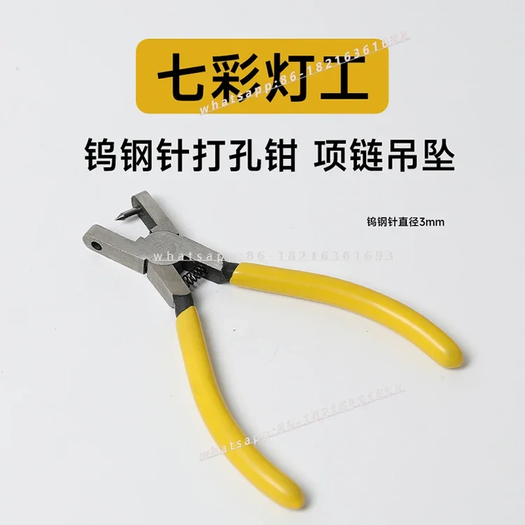 Limited Offer Burnt Glass Ring Tungsten Steel Needle Punching Manual DIY Lamp Tool