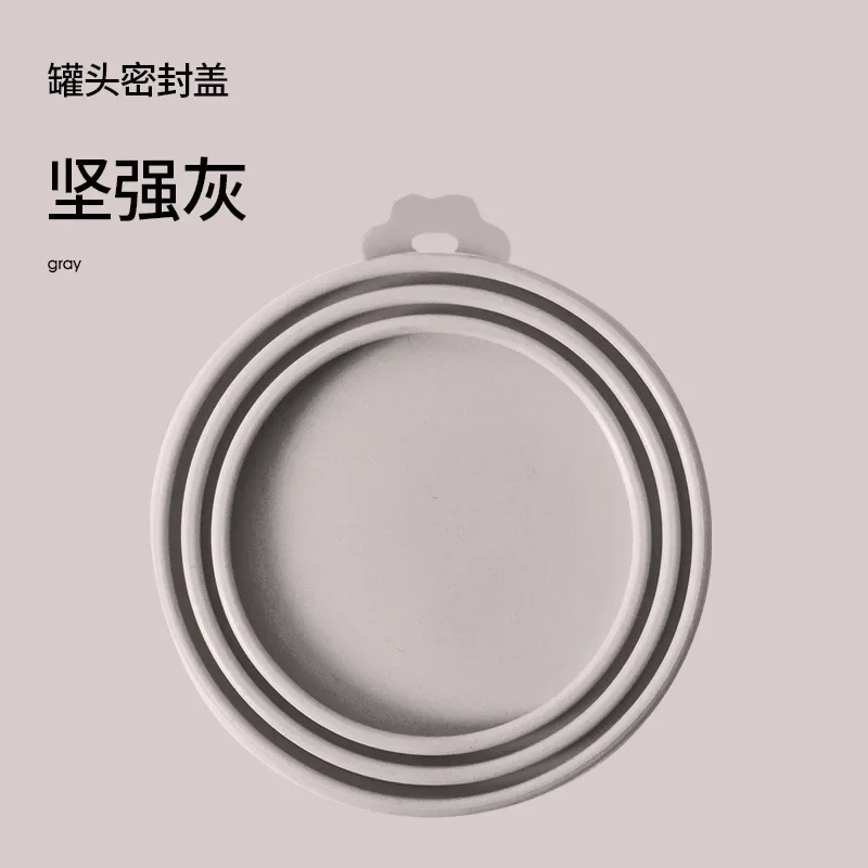 Reusable 3 In 1 Pet Food Can Silicone Cover Dogs Cats Storage Tin Cap Lid Seal Cover Pet Supplies Suitable for 8.9cm/7.3cm/6.5cm