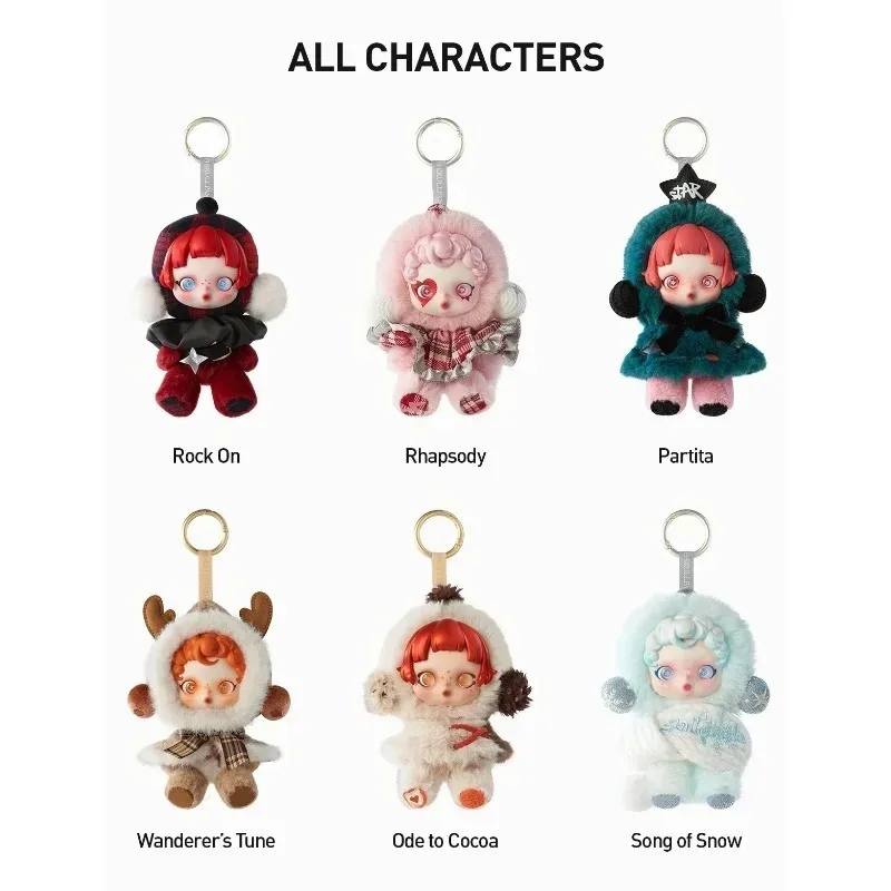 

SKULLPANDA POPMART 100% подлинный продукт, плюшевый брелок, слепая коробка, светящаяся в темноте сумка, подвеска, зимняя симфония, милый загадочный подарок