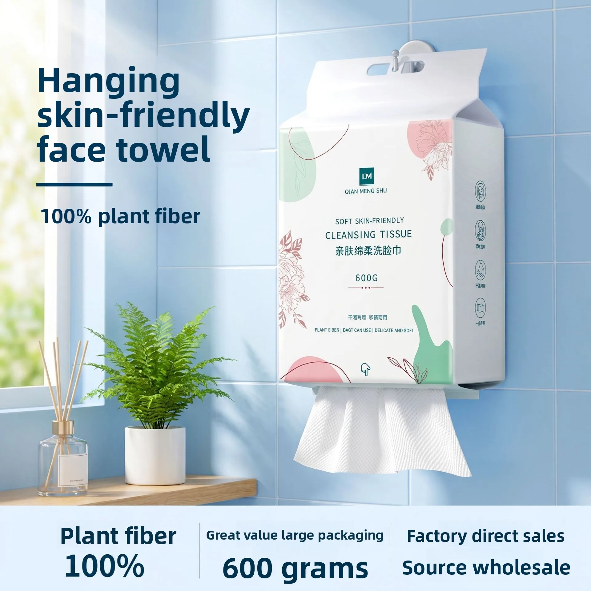 disposable-facial-wipes-soft-cotton-wipes-skin-friendly-facial-wipes-wall-mounted-facial-wipes-face-wipes-facial-towelettes