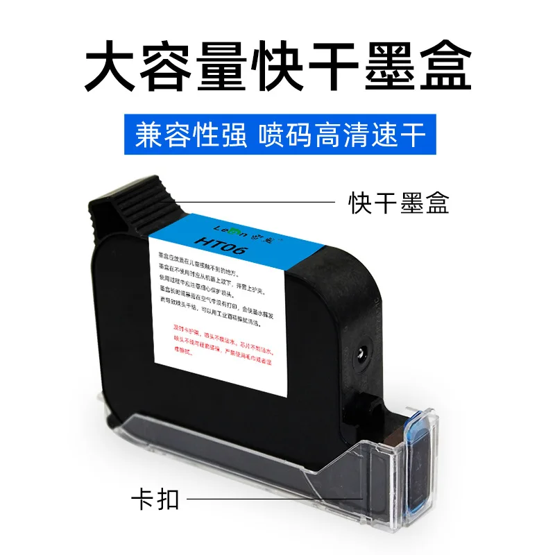 12.7mm Ink Cartridge Handheld Ink Jet Printer Coding Universal Consumables Brand New Quick-Drying