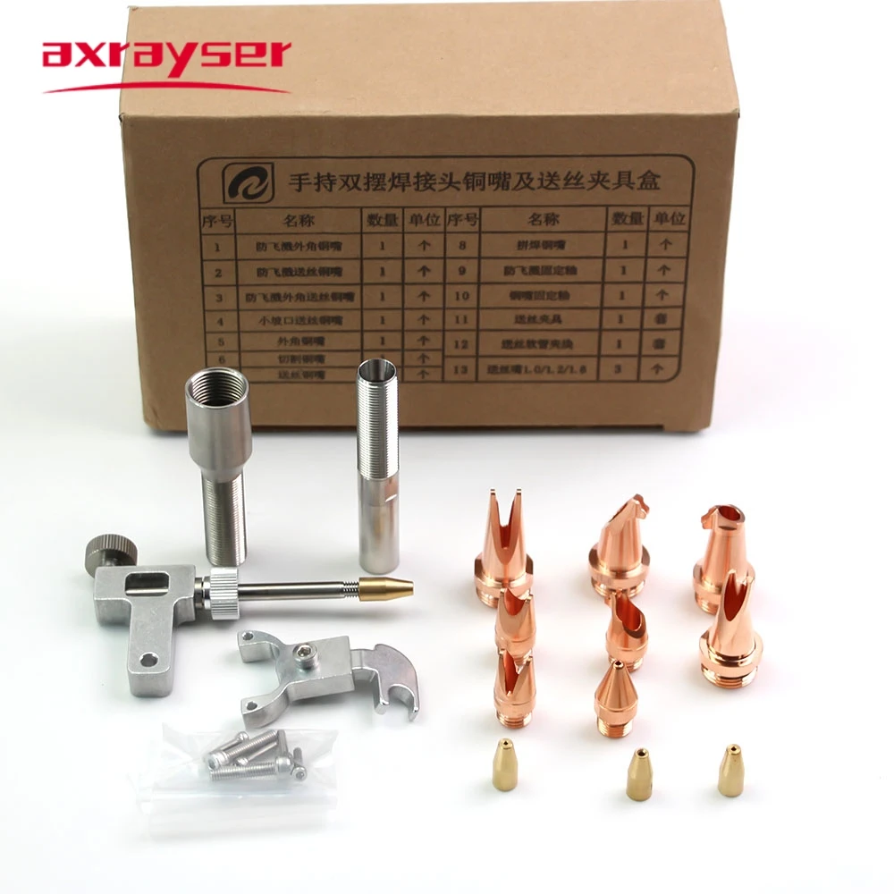 Axrayser Original Qilin Handgehaltene Laserschweißdüse M10 M16 mit Drahtzuführung für 1064nm QILIN HANWEI WEIYE WSX Laserschweißen – Detail 7