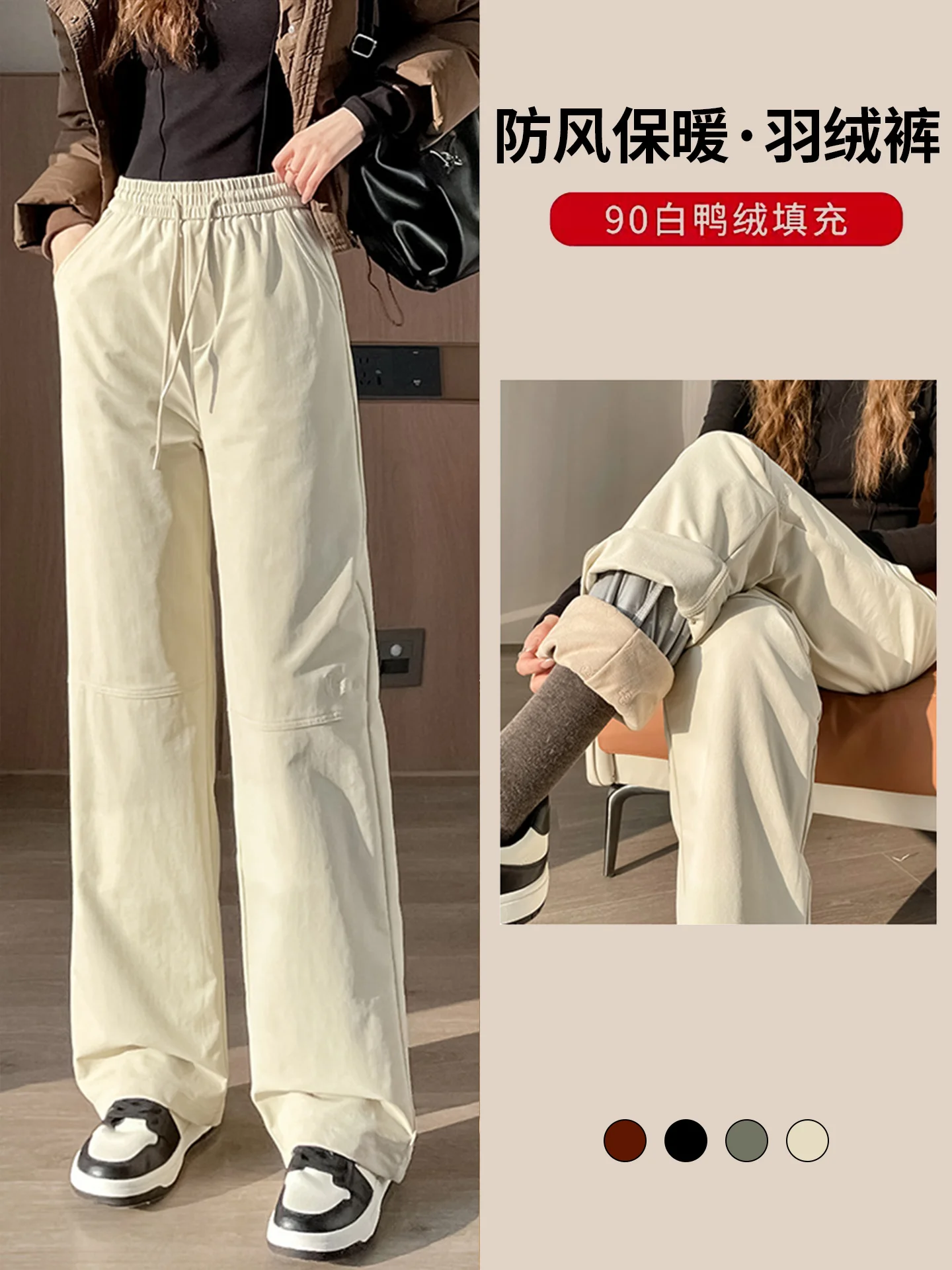 

white duck down pants women's winter wear 2025 new minus 40 degrees cold-proof thickened warm Northeast wide-leg pants