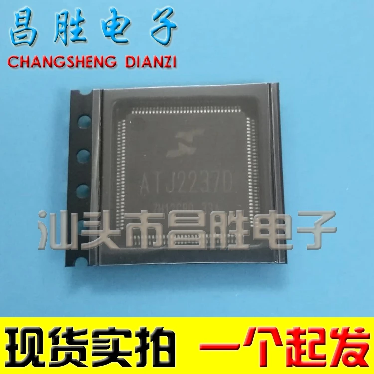 ATJ2237D LQFP144 CPU