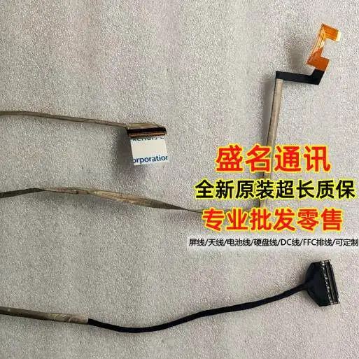Replacement Laptop Display Cable for Mechanical Revolution Aurora E 40P 0.5mm Pitch LCD Screen Flex Ribbon Cable for Gaming