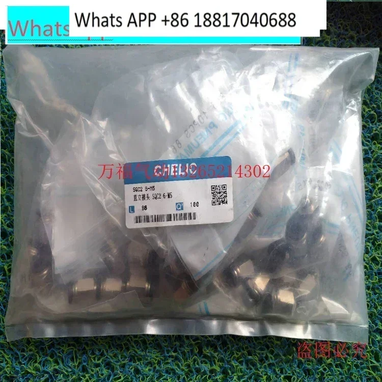 

10 шт. пневматический ограничитель потока QSC QSU QSM 4M3 4M5 401 402 6M5 601 602 603 A B