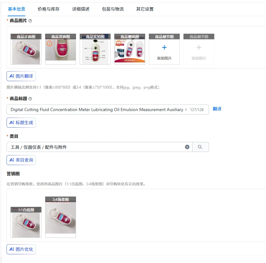 

Digital Cutting Fluid Concentration Meter Lubricating Oil Emulsion Measurement Auxiliary Grinding Fluid Handheld Refractometer