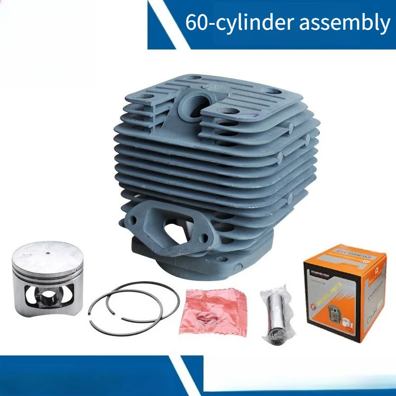 

60-inch chainsaw deep cylinder high-power 60-inch chainsaw cylinder assembly