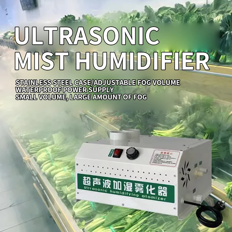 

Industrial humidifier Fog Volume humidifier supermarket fruit and vegetable preservation spray industrial commercial resurgence