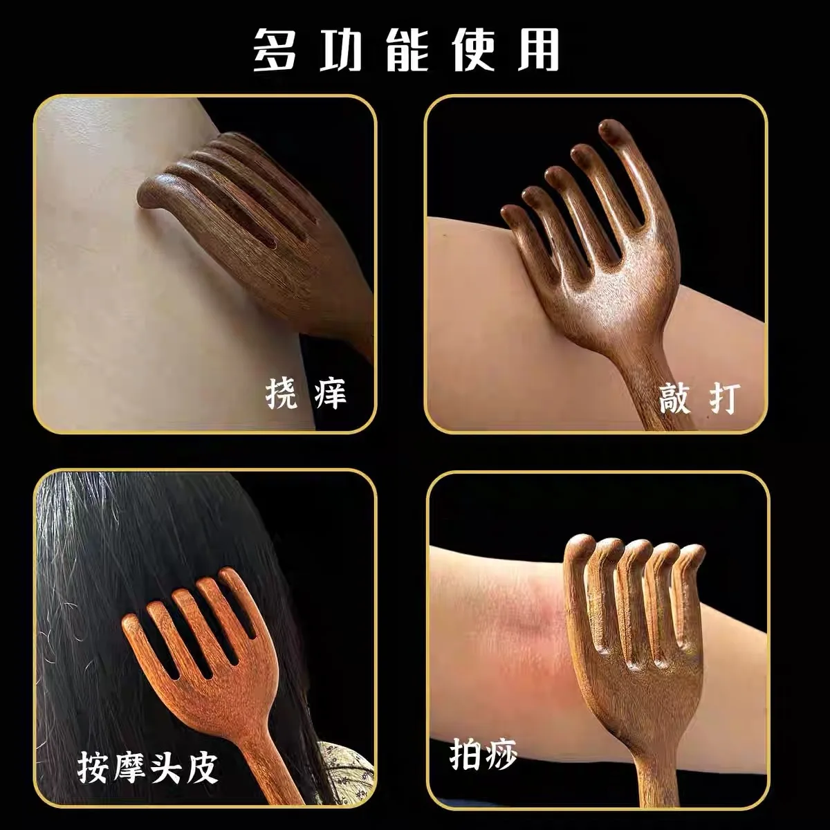 Thumbnail 4 - #26 Best Back Scratchers to Buy In 2026