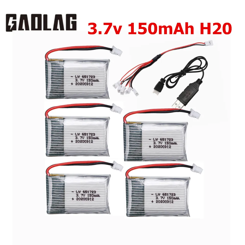 3.7v 150mAh Lipo Battery For H20 U839 S8 M67 RC Quadcopter Spare parts 3.7v 651723 Battery 1.25mm Plug and USB Charger Set