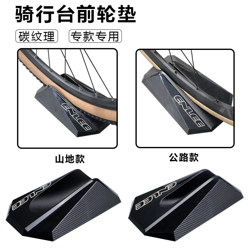 Bicycle Front Wheel Retainer Mountain Road Car Display Platform Fixed Seat Bike Front Wheel Anti-slip Mat Parking Rack