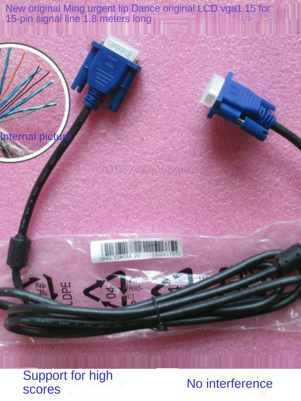 New LCD VGA cable, double official signal cable, brand machine, LCD monitor, computer cable