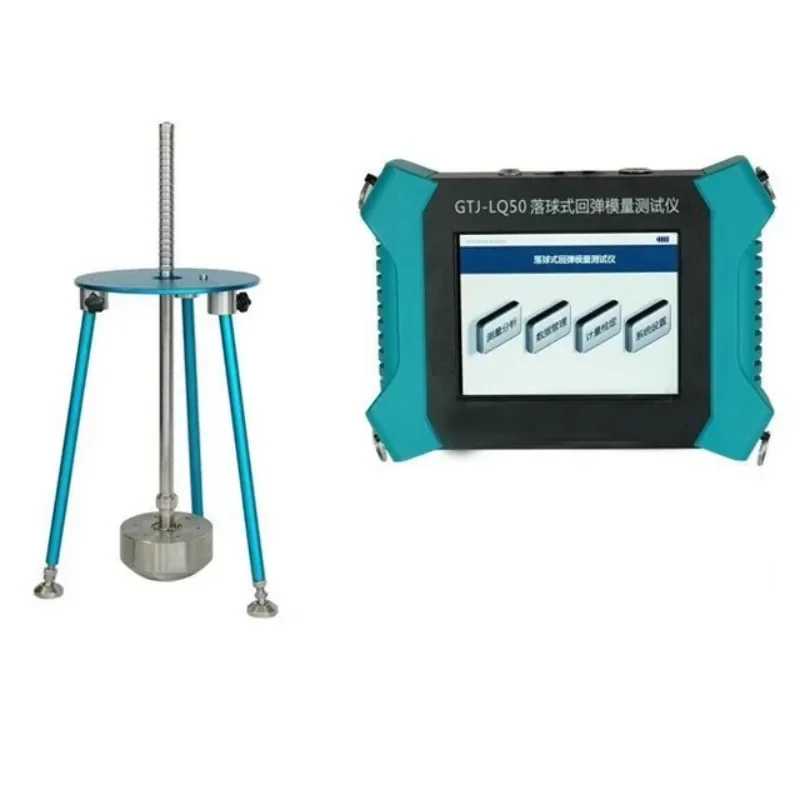 GTJ-LQ50 اختبار معامل مرونة نوع الكرة السقوط، اختبار معامل مرن ضاغط