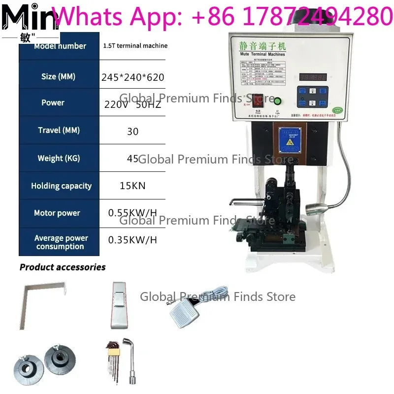 1.5T Automatic Mute Terminal Crimping Machine 220V High Speed Cable Crimper HD Counting Display