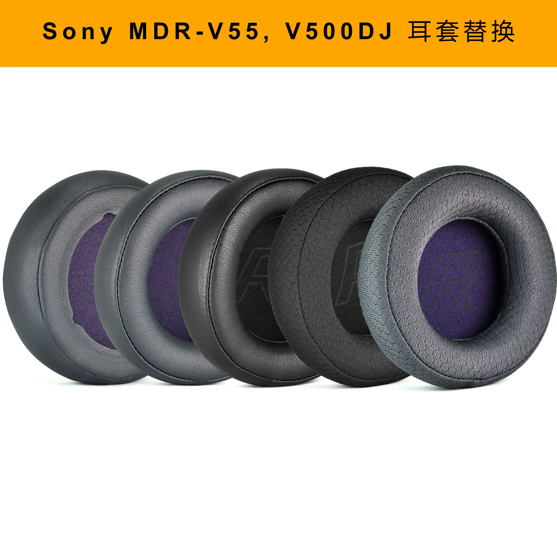 

Ear Pads Suitable for Sony MDR-V55, V500DJ Headphone memory sponge Earpads Headphone Sleeves Earmuff Cover Mesh/Protein