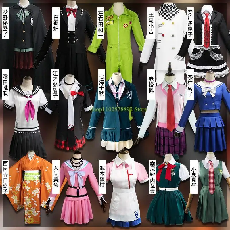 

Danganronpa Mikan Tsumiki Yasuhiro Taeko Enoshima Junko Cosplay Costume Anime Game Uniform Women Dress Clothes Halloween Cosplay