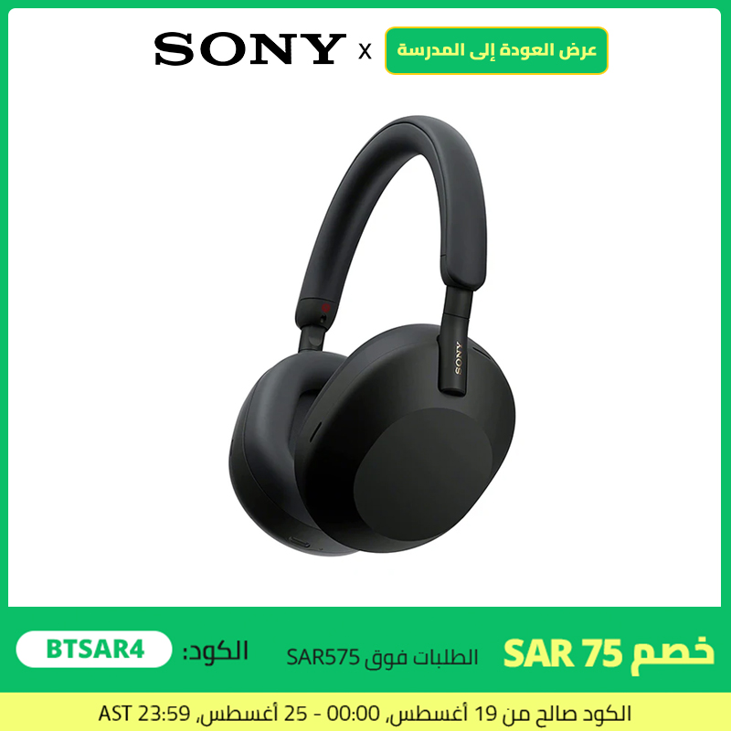  Sony WH 1000XM5 Sony XM5 Active Noise Cancellation Wireless Headphones Bluetooth 5.2 Hi-Res Headsets LDAC AAC Codec 