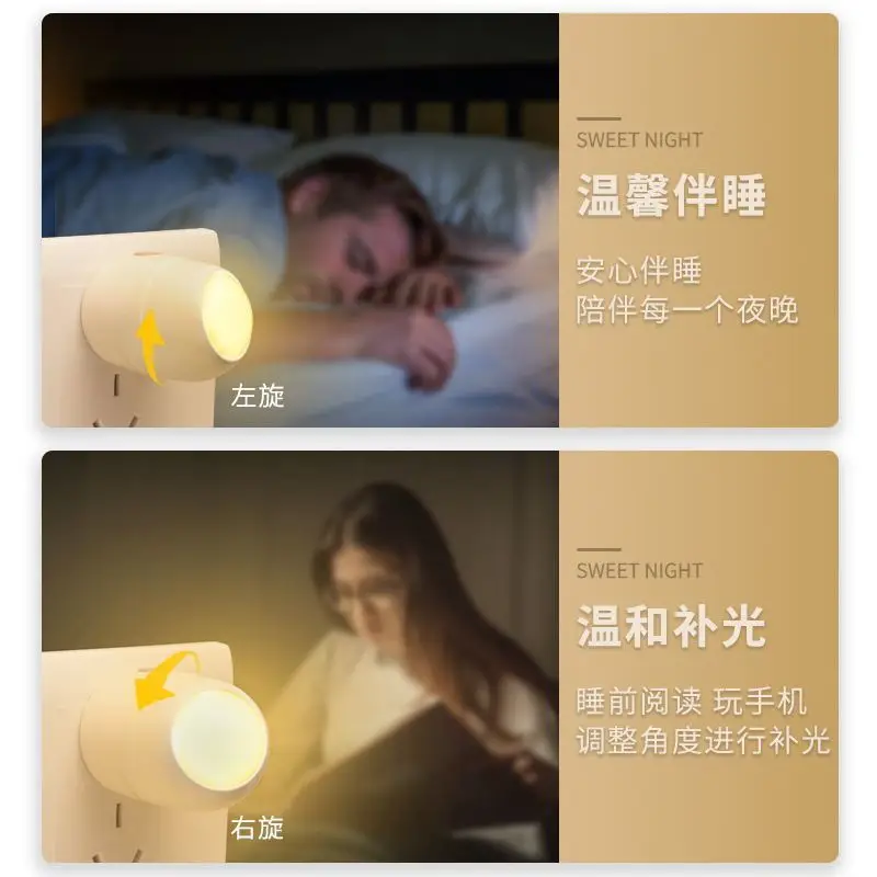 Lampada da parete a luce notturna girevole Morden per camera da letto principale, comodino, studio, corridoio, hotel, illuminazione interna a LED, controllo ottico