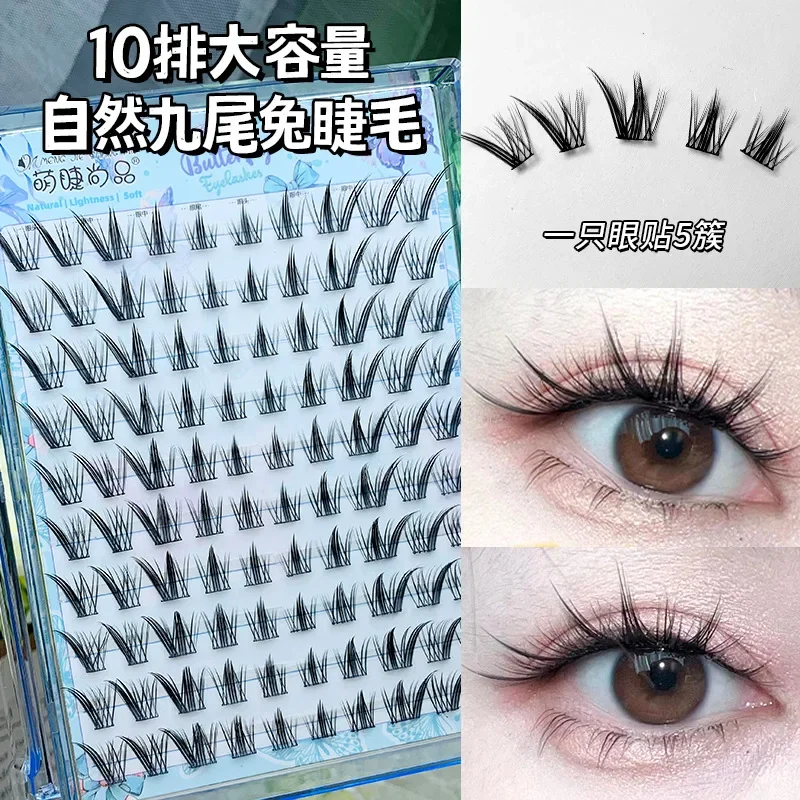 10 Rows Large Natural Nine-tailed Rabbit False Eyelashes Single Cluster Natural Photogenic Segmented Lazy Novice Eyelashes