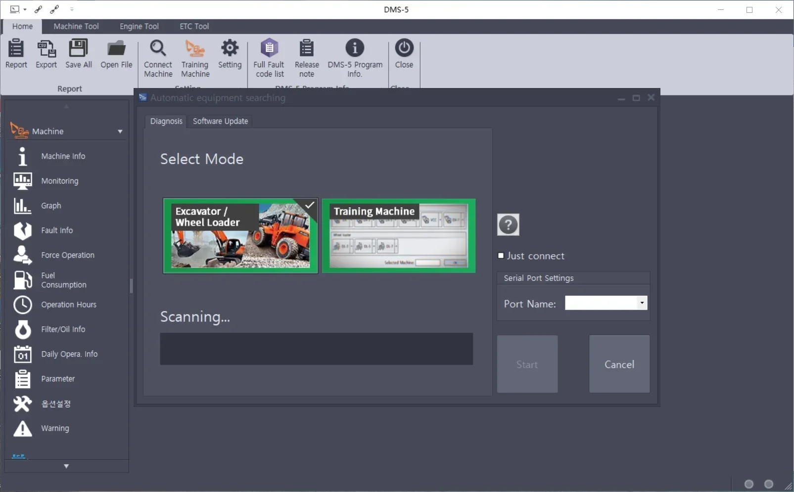 برنامج مراقبة الحفارات/الجرافة ذات العجلات TruckEPC3 Doosan DMS-5 v3.2.6 الوضع الخاص [06.2025]