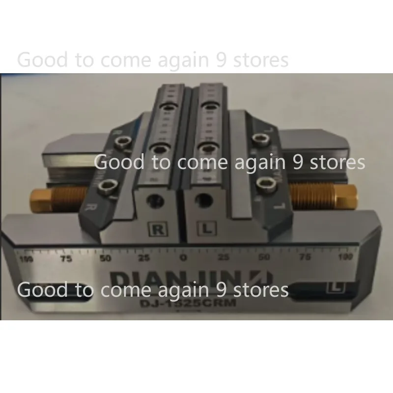 Four-Five-Axis Fixture Self-centering Vise Positive and Negative Quick Clamping 2-8 Inches DJ-1525CRM Self Centering Vise 52HRC