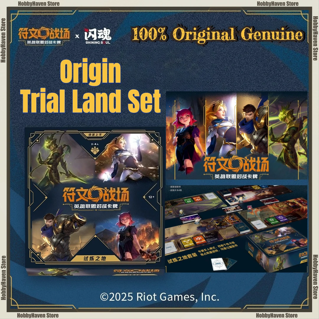 

В наличии Soul Flash Rune Battlefield League of Legends Origin Trial Land TCG Battle Card Официальный подарочный набор Коллекция подарков