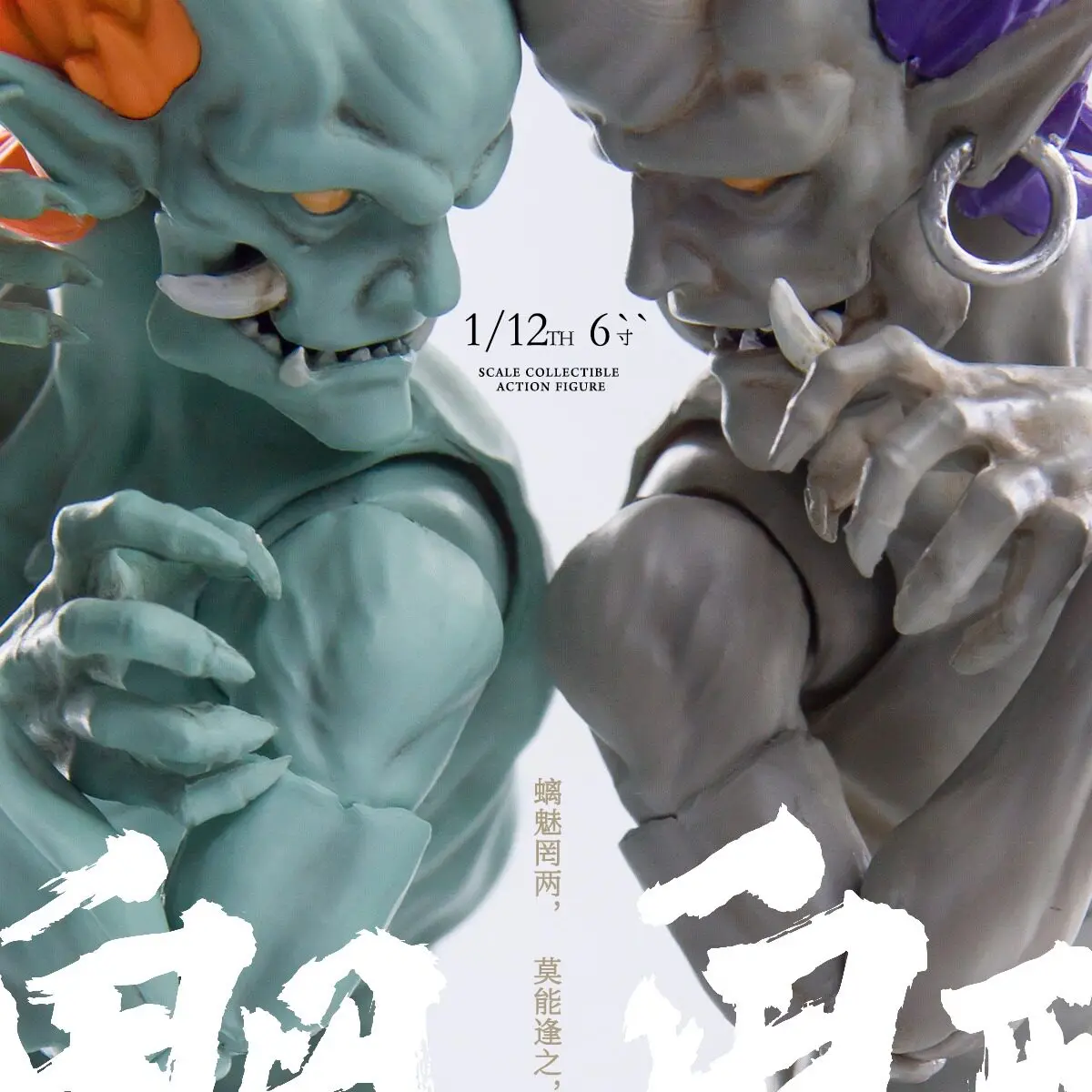 

Wanchao Action Figure 1 12 Scale Super Articulated Shanhai Mythology Wangliang Twin Ghosts Collectible Model For Adult Collector