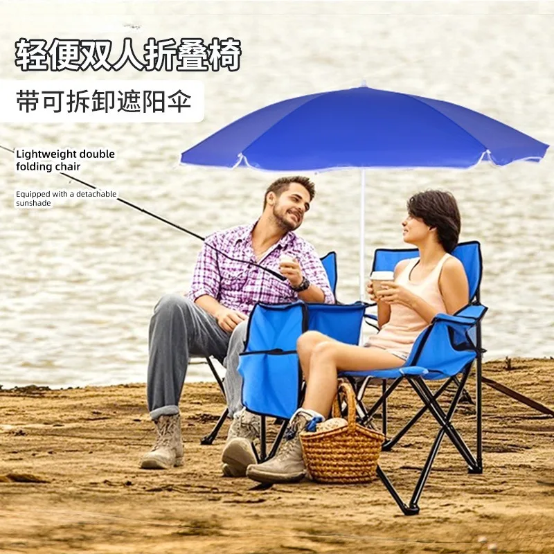 Double Outdoor Beach Foldable Leisure Chair Built-in Cooler Bag Portable Camping Backrest Seat