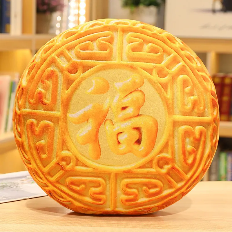 Children's plush pillow Simulated moon cake pillow Gift for Mid-Autumn Festival Student activity props Cartoon sofa cushion P5