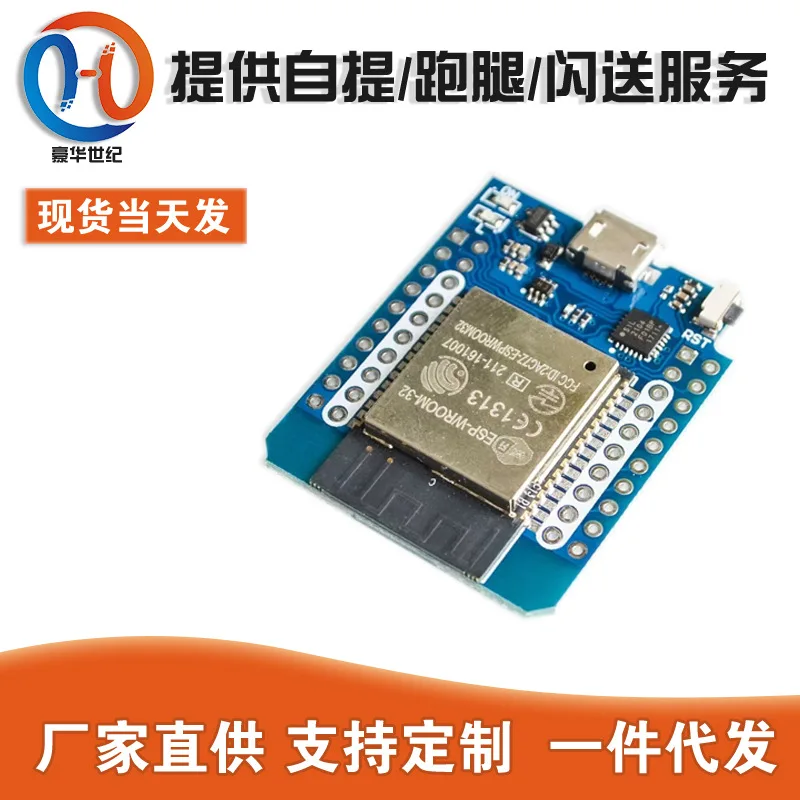 MINI ESP32 Development Board WiFi + BluetoothModule Development