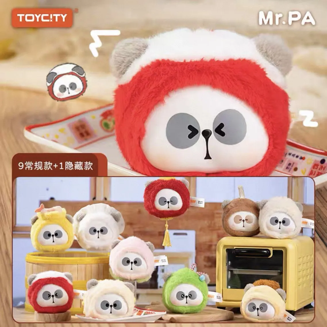 Toycity Mr.Pa "Chin… - image