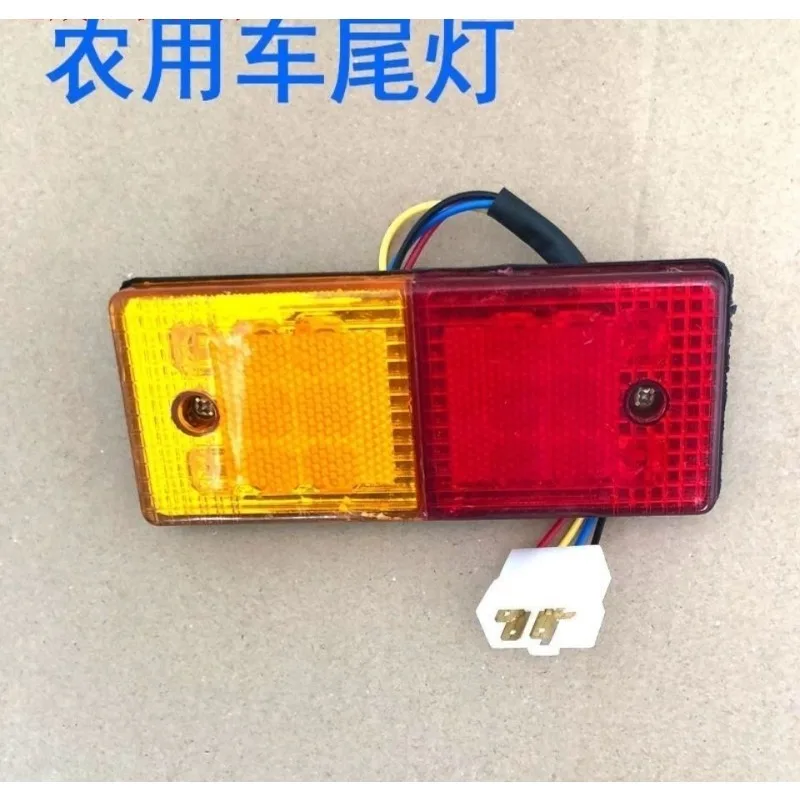 12V24v Tricycle Agricultural Vehicle Truck Led Rear Tail Light Brake Turn Signal