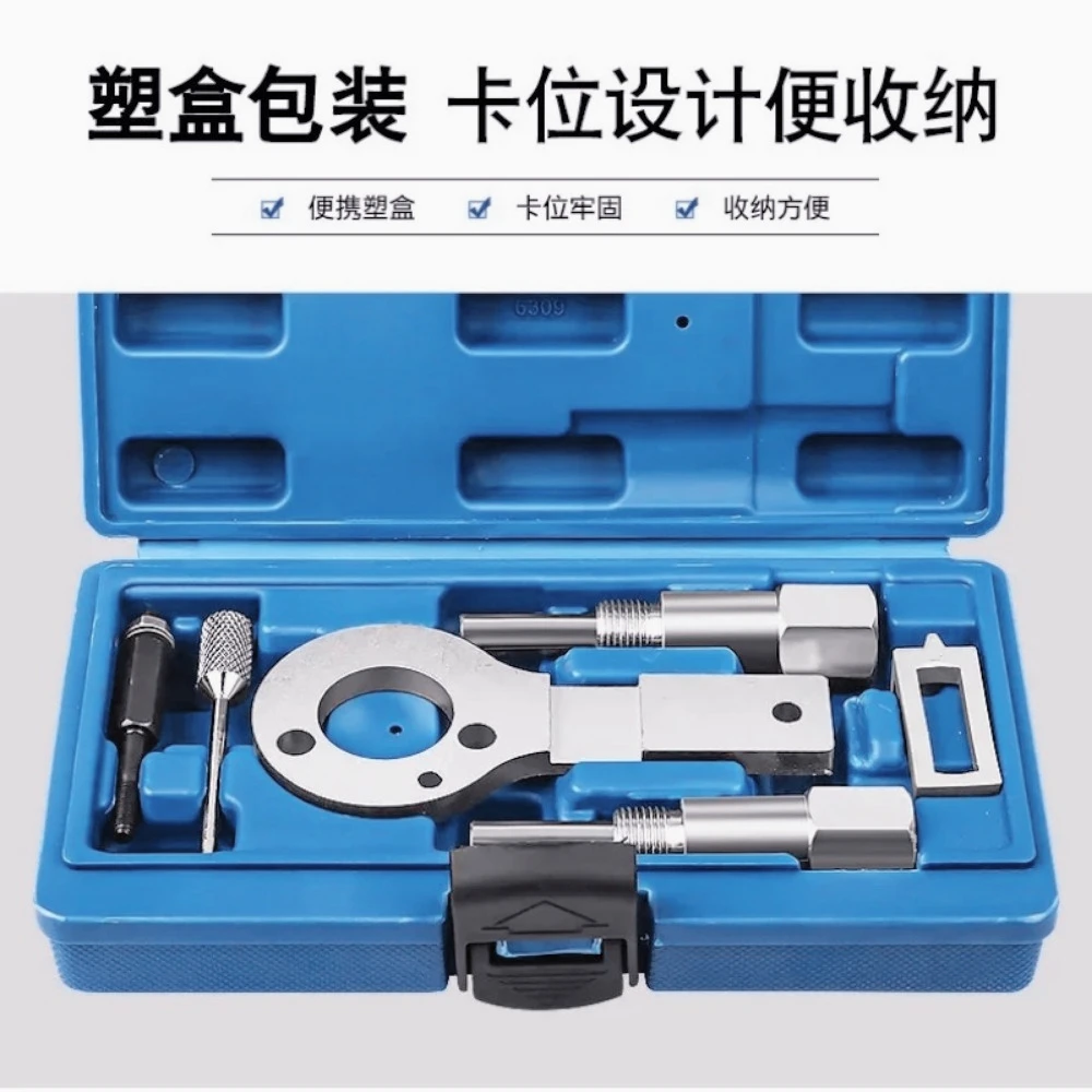 Picture 4: ZV-1.9 2.0 CDTI Diesel Engine Camshaft Locking Timing Tool