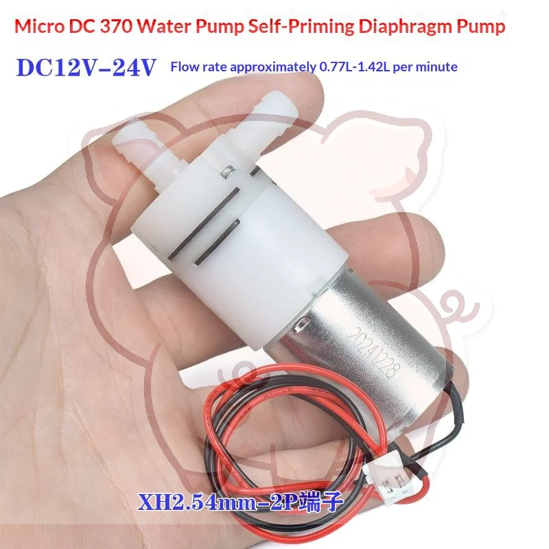 Mini DC 12V-24V Water Pump 370 Motor Large Flow High Efficiency for DIY Aquarium Dispenser Desktop Fountain Use