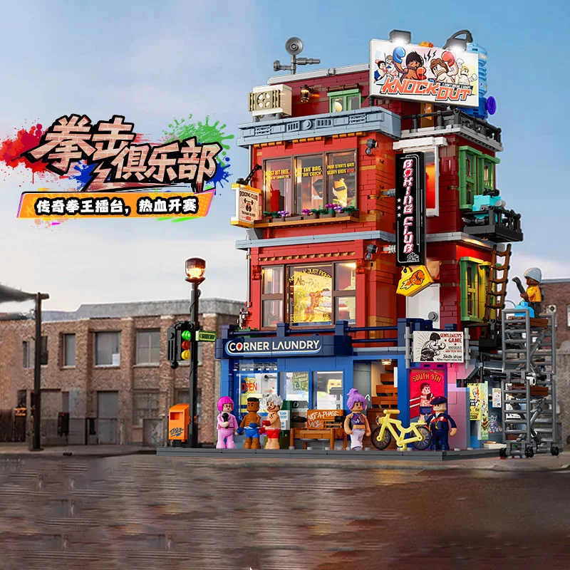 

Модель вида на улицу Китая, строительный блок, американская уличная серия, освещение боксерского клуба, строительный блок, сборка игрушечного зала