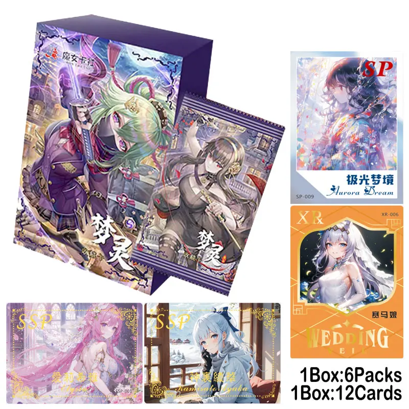 

2024 новейшая коллекционная карточка, популярная игра Waifu Booster Box ACG TCG gcc Doujin, игрушки и хобби, подарок