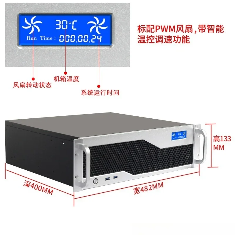 Корпус 3U с несколькими жесткими дисками в стойку Серверный корпус с поддержкой материнской платы ATX Светодиодный экран контроля температуры Промышленный
