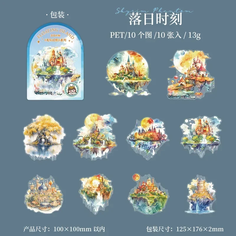 10 قطعة السماء ذات المناظر الطبيعية الخلابة ميراج حزمة على شكل الألبان ملصقات الحيوانات الأليفة العائمة جزيرة لوازم خلفية سجل القصاصات قطع 176*125 مللي متر