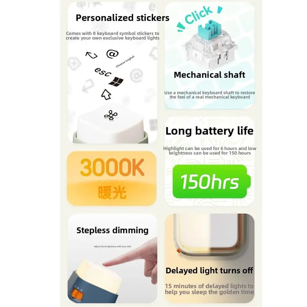 Adjustable Keyboard Click Style Light Magnetic Attraction Portable LED Touch Night Lamp With Stickers Ornament