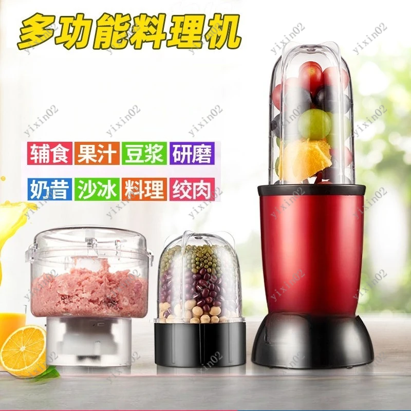 

Multifunctional Food Processor Mini Electric Food Maker for Soy Milk Grinding Meat Mincing Home Use