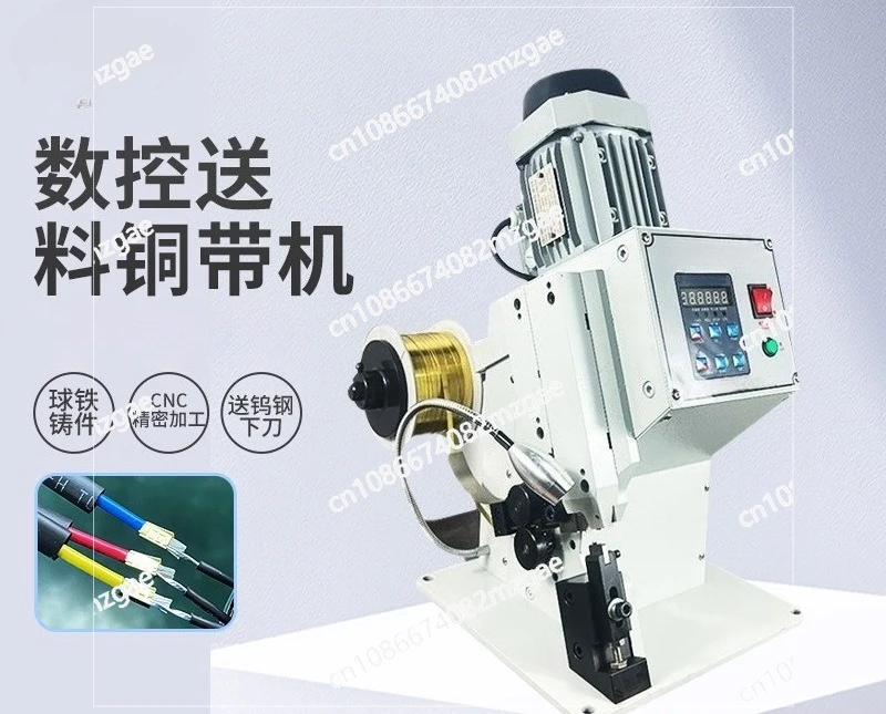 Stepping feeding copper belt machine Silent copper belt machine