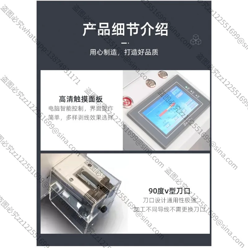 Suitable for Induction Coaxial Wire Peeling Machine, Knife-free,Electric Induction Wire Peeling Machine,Power Supply,Sheath Wire