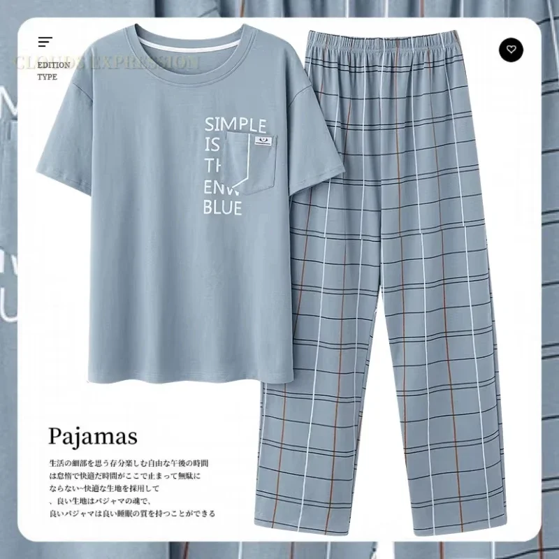 Plus Size 5XL Summer Elegant Men Pyjamas Knited Cotton Pajamas Sets Long Pants Sleepwear Pyjamas Nightwear Pijamas Homewear PJ